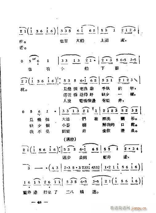 S÷x41-64(S÷V)8