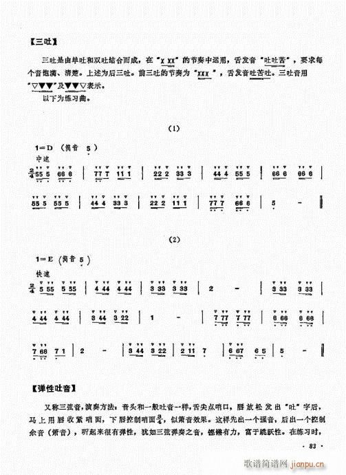 ˇg(sh)81-100(V)3