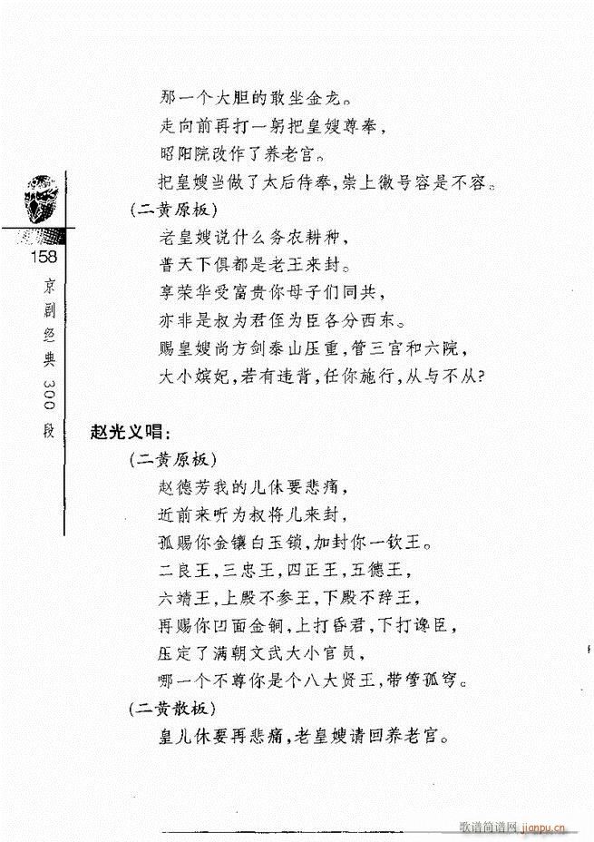 (jng)300121 180(V)38