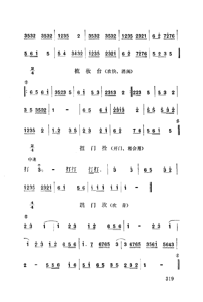 ǻ\ 301 350(ʮּ)24