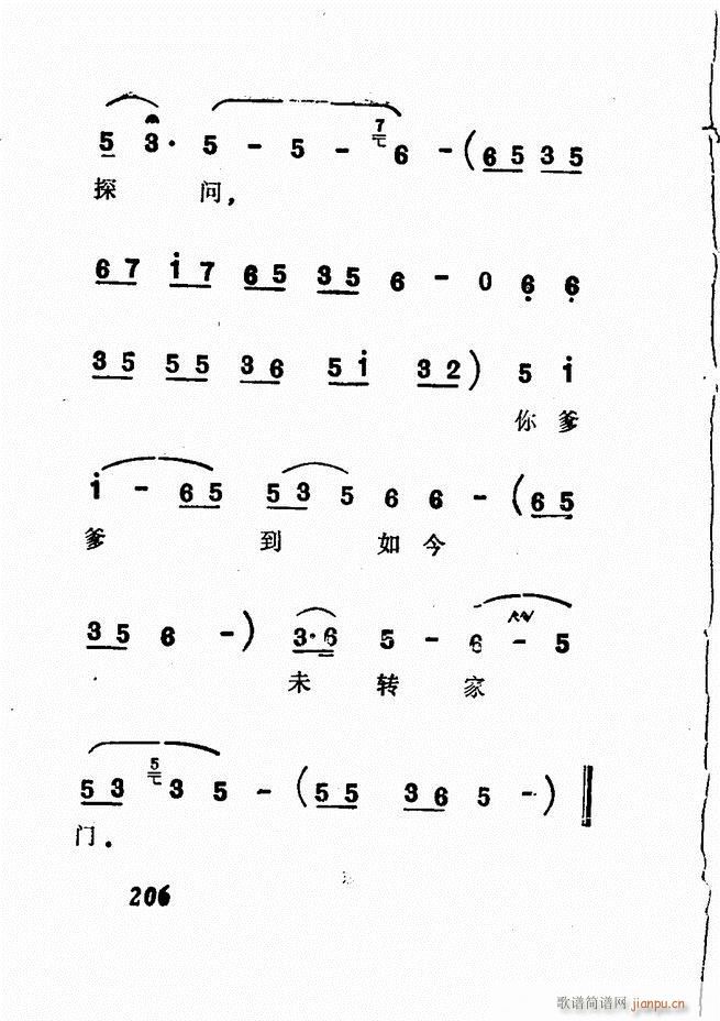 Vǻx  181 240(V)26