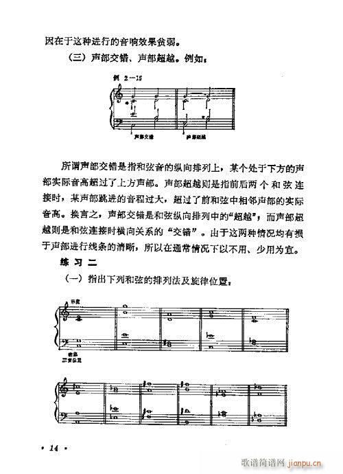 WA(ch)̳1-20(ʮּ)14