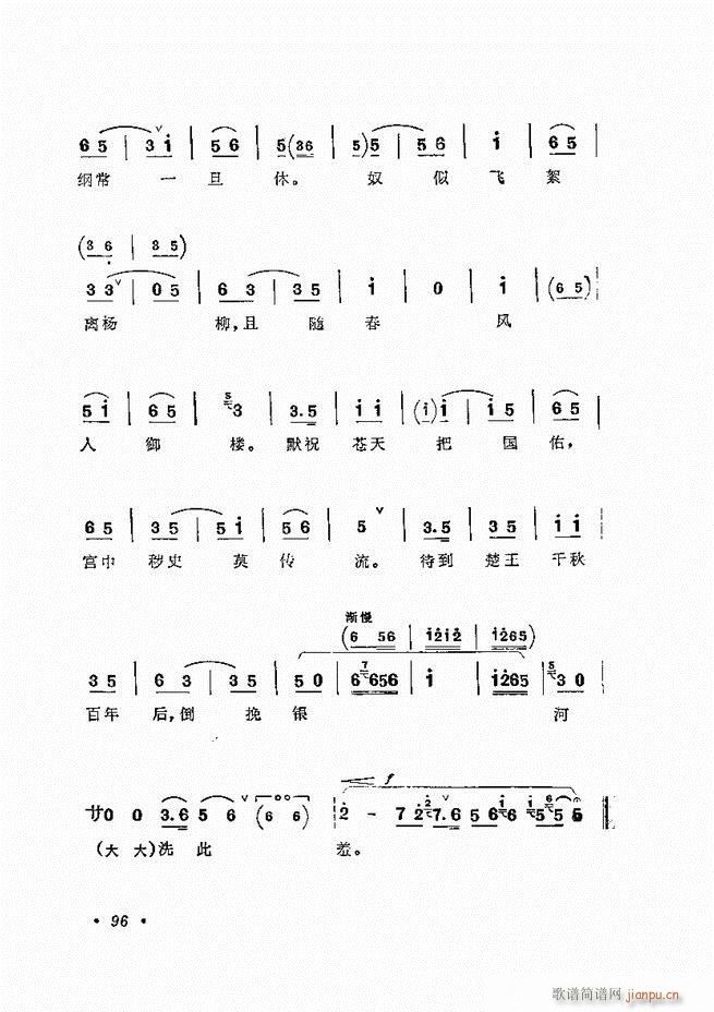ﳪǻx ӆ 61 120(V)36