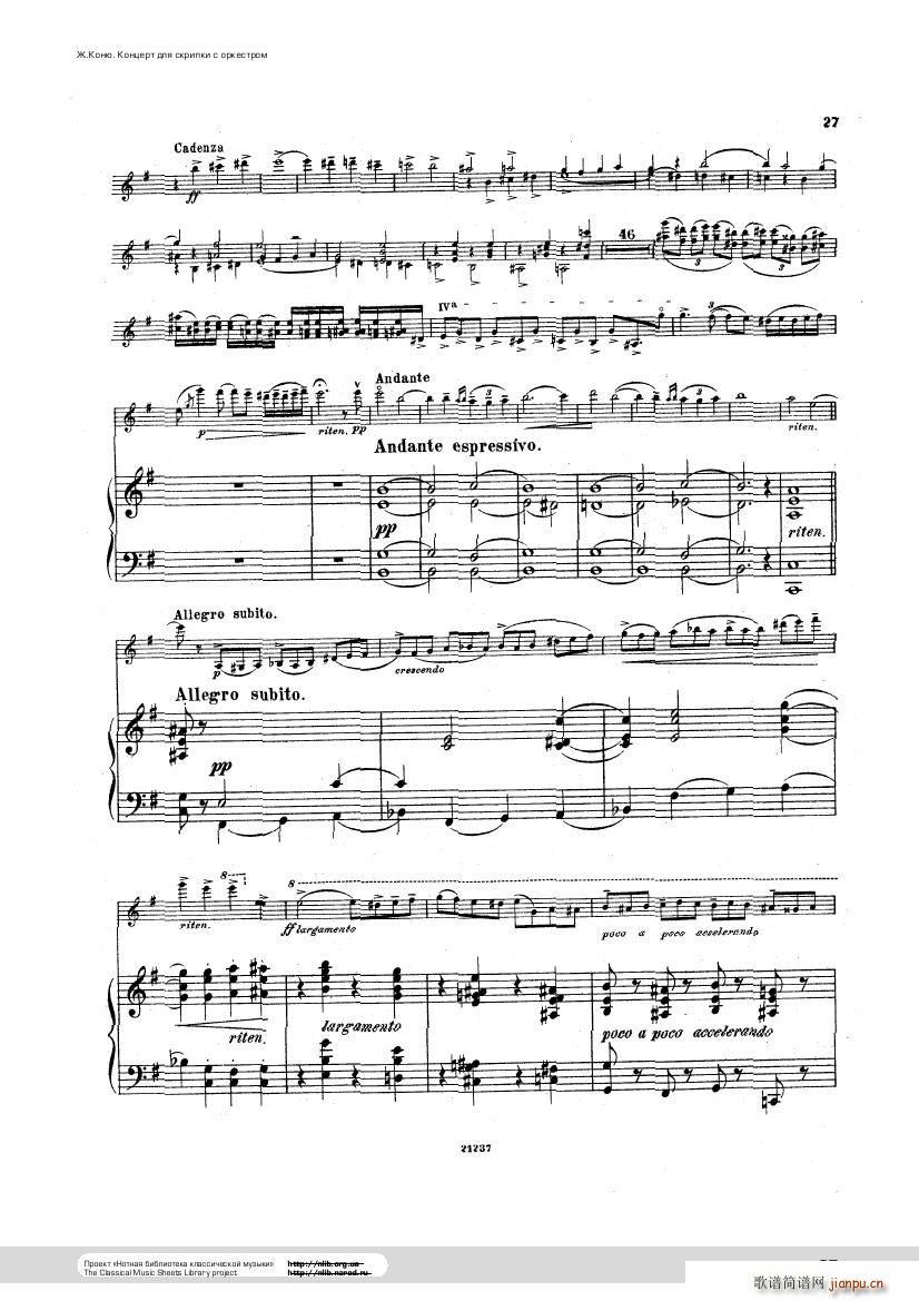 Conus Violin Concerto 1896(V)27