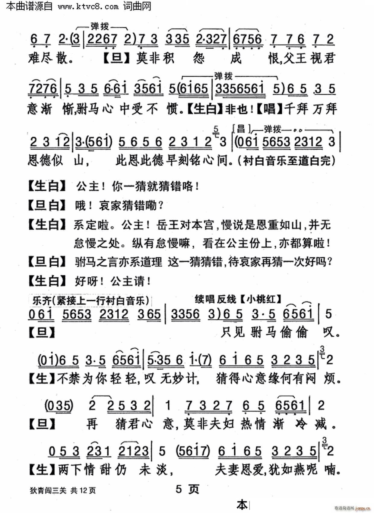 JP(gun)(ָV)5