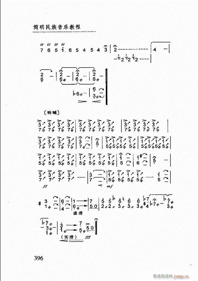 ̳361 432(ʮּ)36