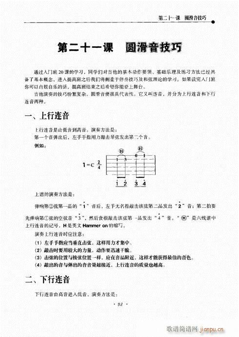 {½̳81-100(V)13