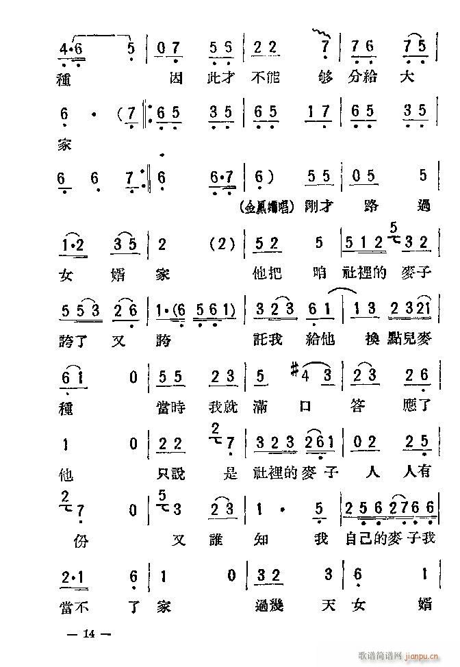 u ĸŮz (ָV)14