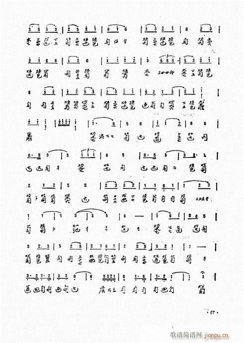 ӏ61-80(ʮּ)7