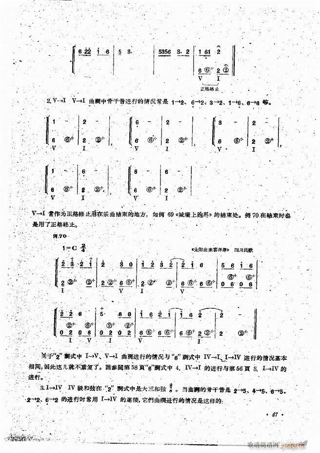 L(fng)ٰྎ䷨ Ŀǰ 1 60(L(fng)V)49