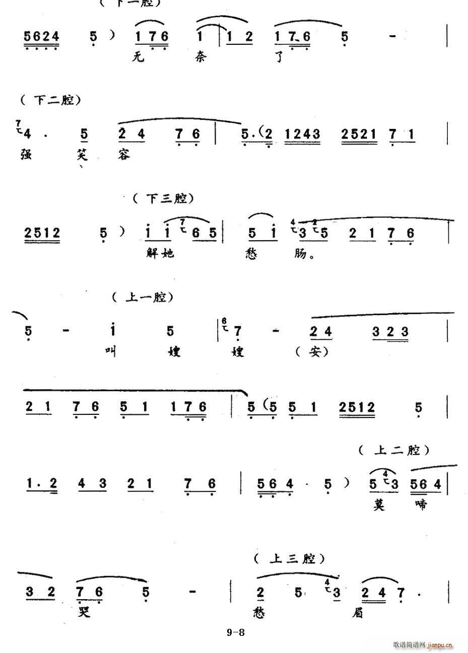 ǻ ظ ʻظ  ޳(ʮּ)8