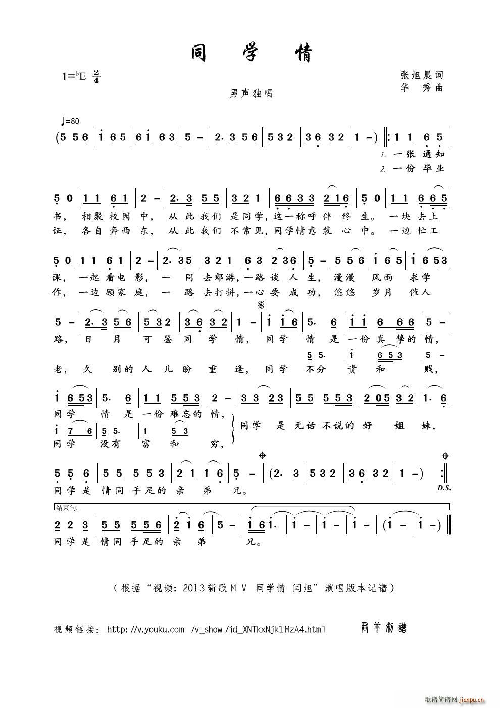 ͬW(xu) ҕl 2013¸ͣ ͬW(xu) Z (ʮּ)1