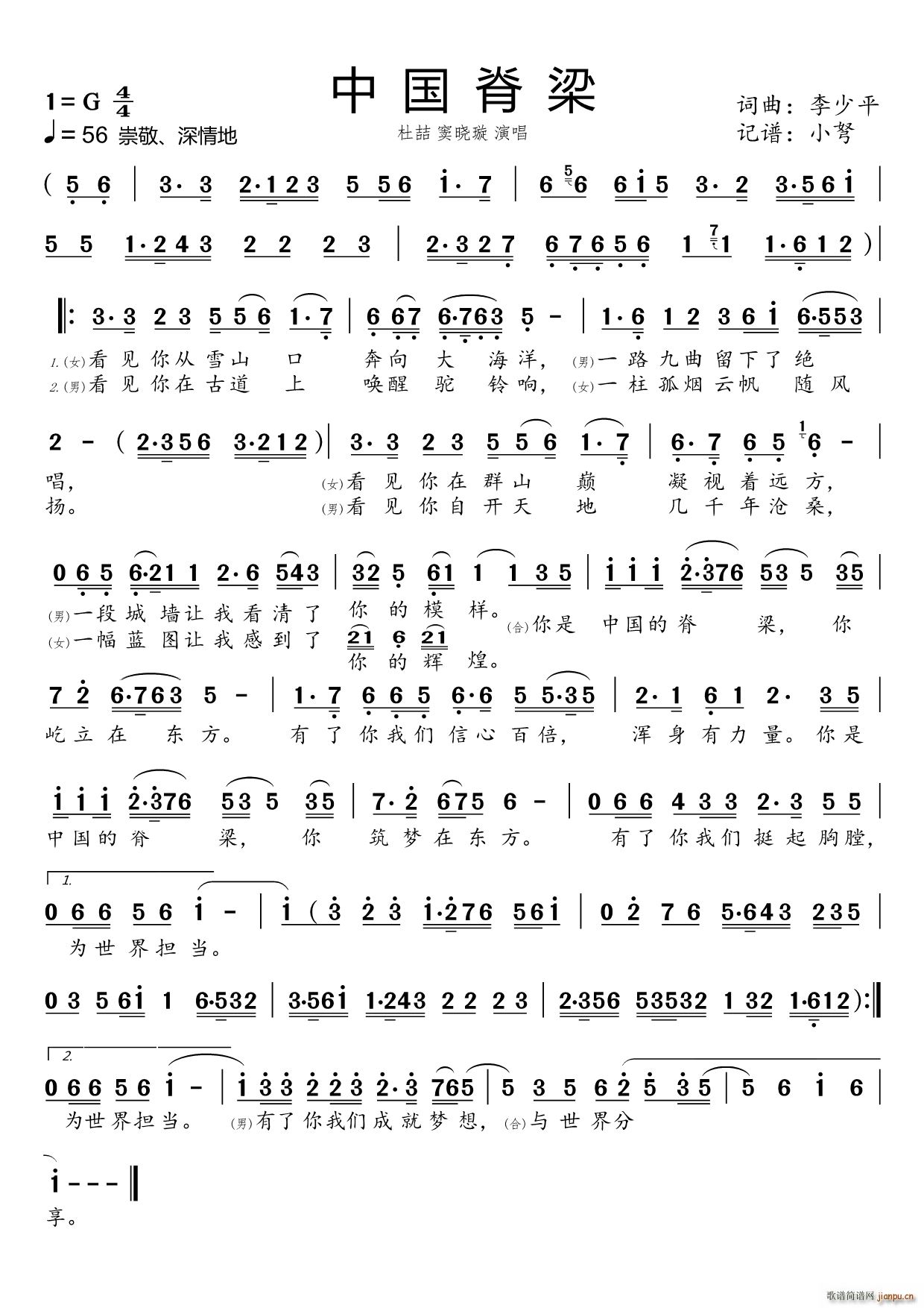 Ї(gu)(V)1
