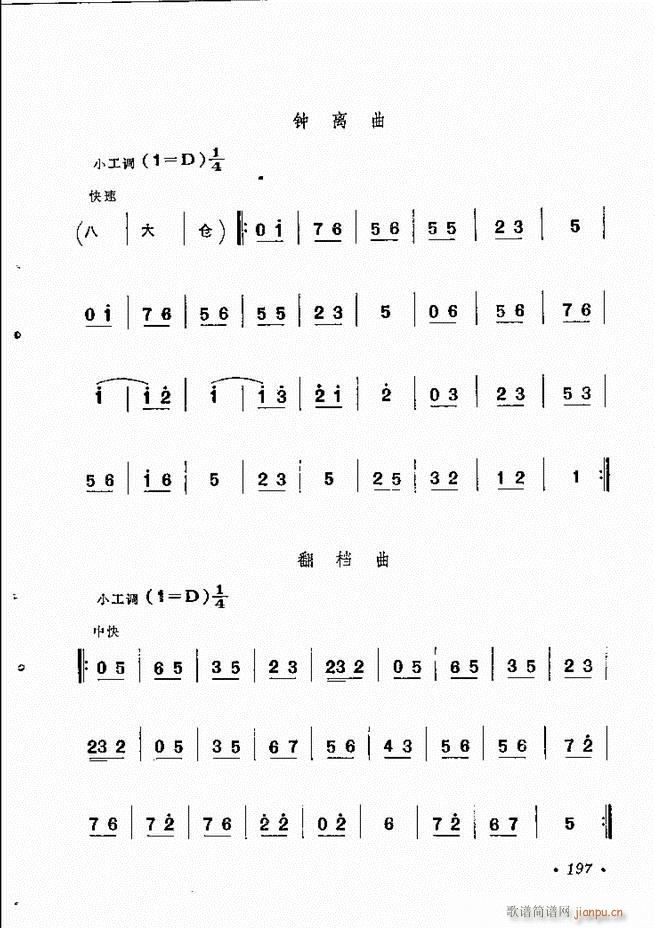 y(tng)x 181 244(V)17