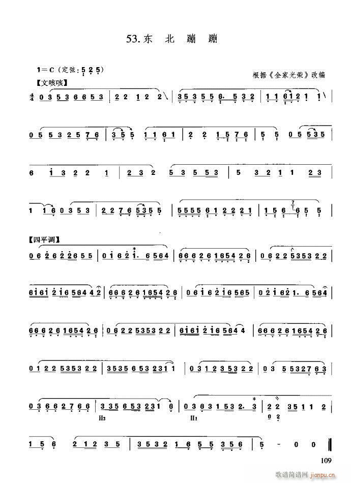 c(x)81-120(ʮּ)29