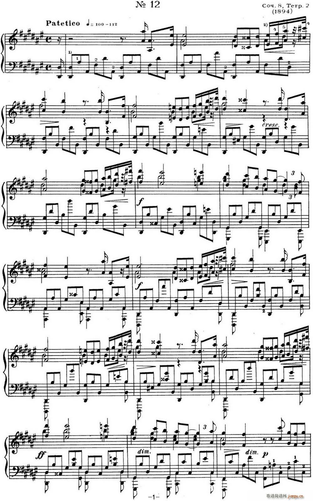 ˹e پ(x) Op 8 No 12 Alexander Scriabin Etudes(V)1
