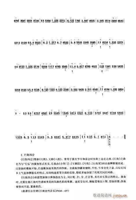 ý̳141-160(V)15