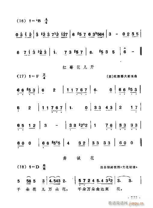 221-260(ָV)13