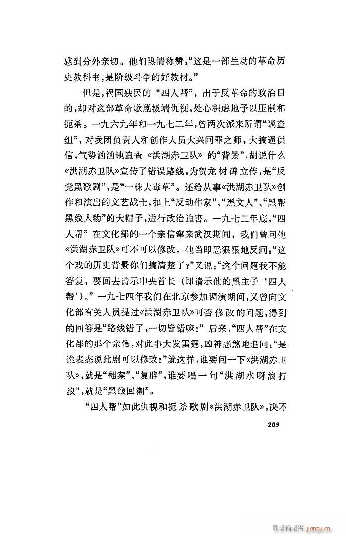 l(wi)(du) 脡 ȫ 101 136(ʮּ)26