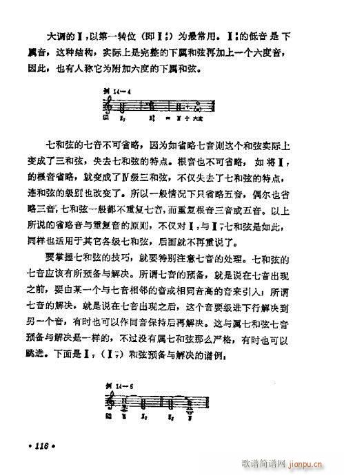 W(xu)A(ch)̳101-120(ʮּ)16