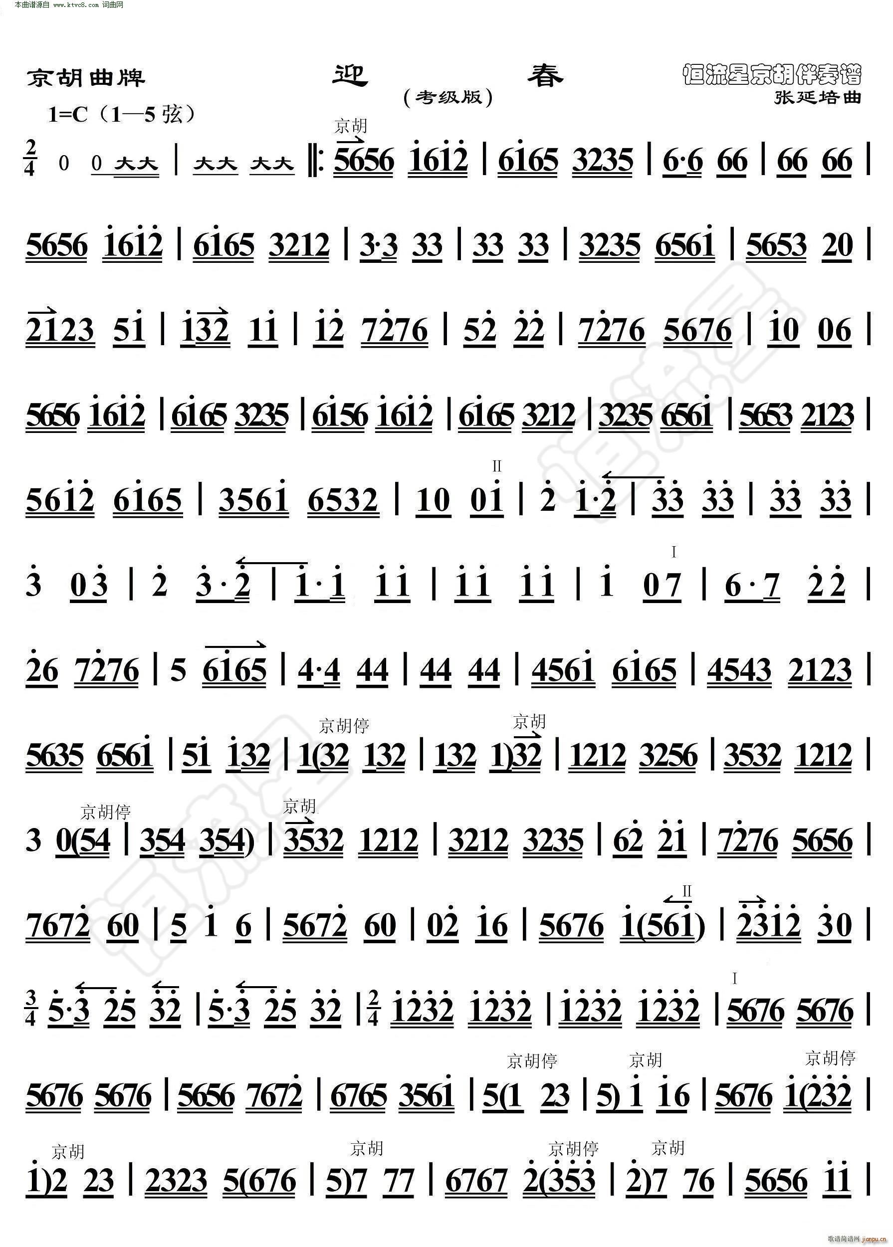 ӭ   (x) V(V)1