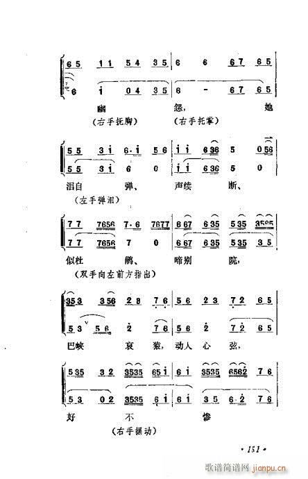 ɄĿC͵ھż141-160(V)11