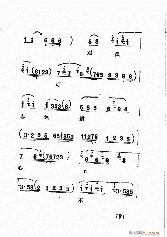 Vǻx  181 240(V)11
