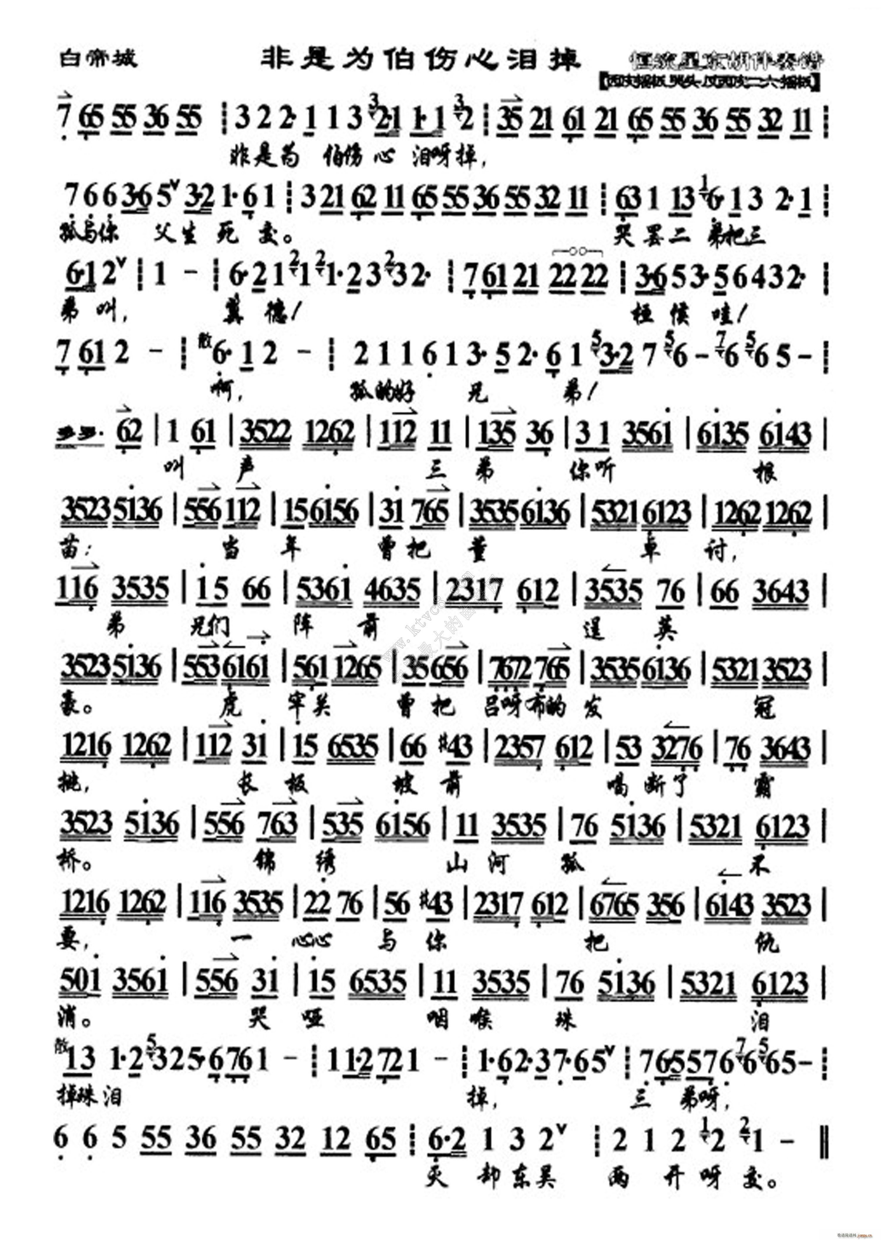 Ǟ鲮ĜI(V)1