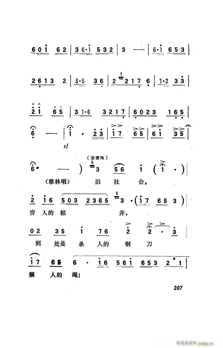 ꖴ 脡 101 150(ʮּ)39