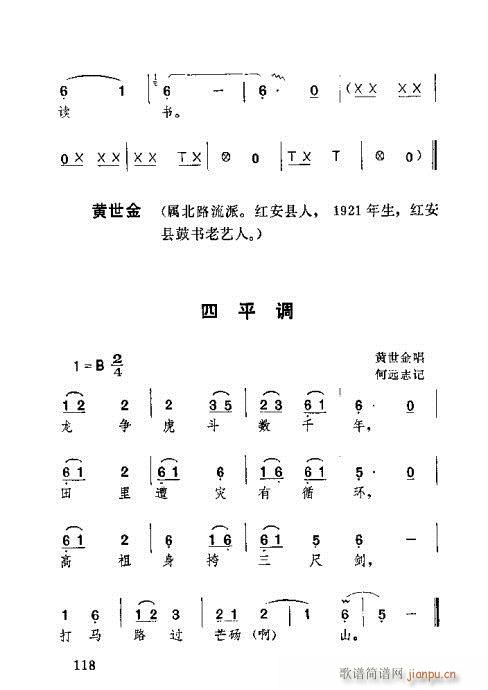 101-140(ʮּ)18