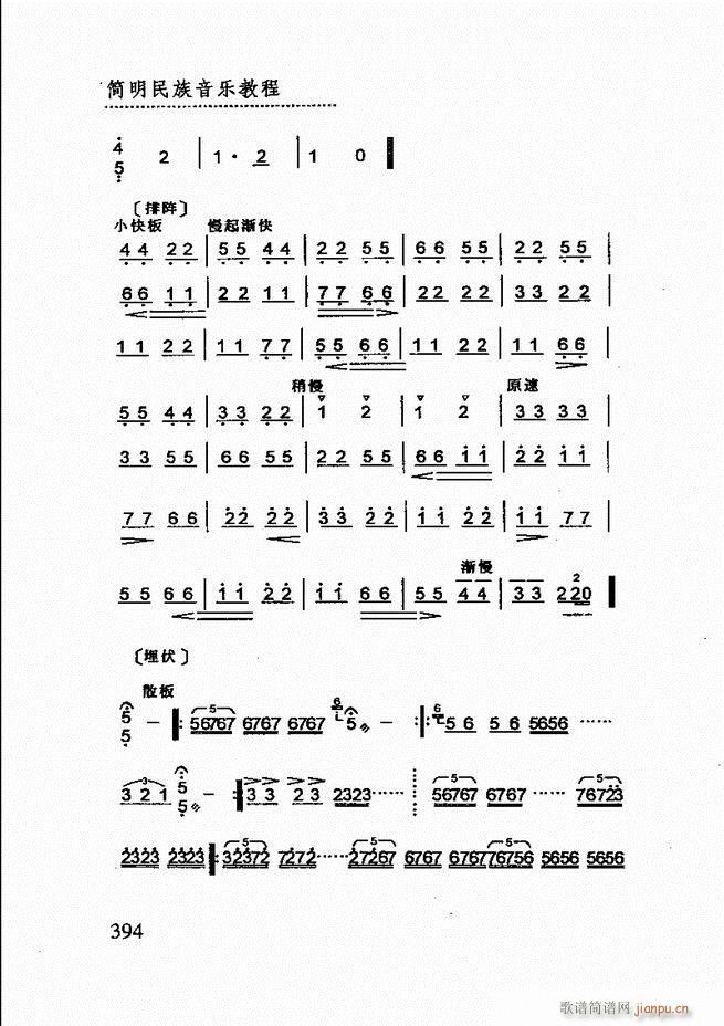 ̳361 432(ʮּ)34