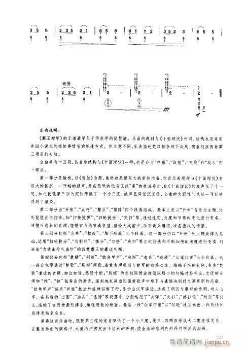 ý̳221-240(V)3