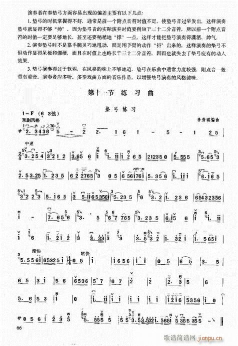 м(j)̳61-80(V)6