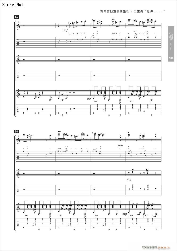 perhaps,perhaps,perhaps(V)3