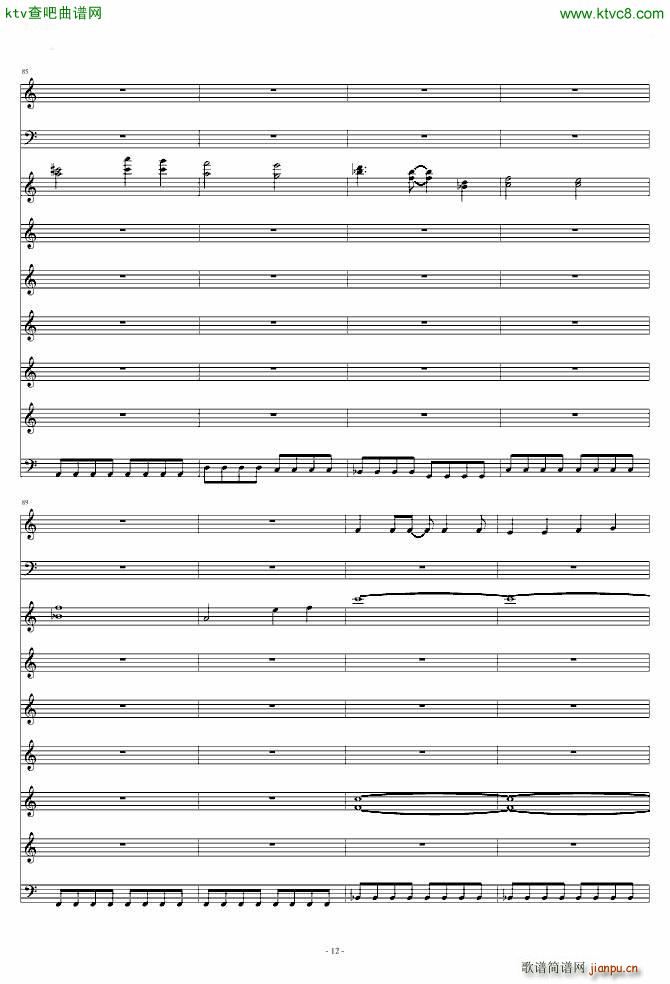 Everlasting Song(V)12