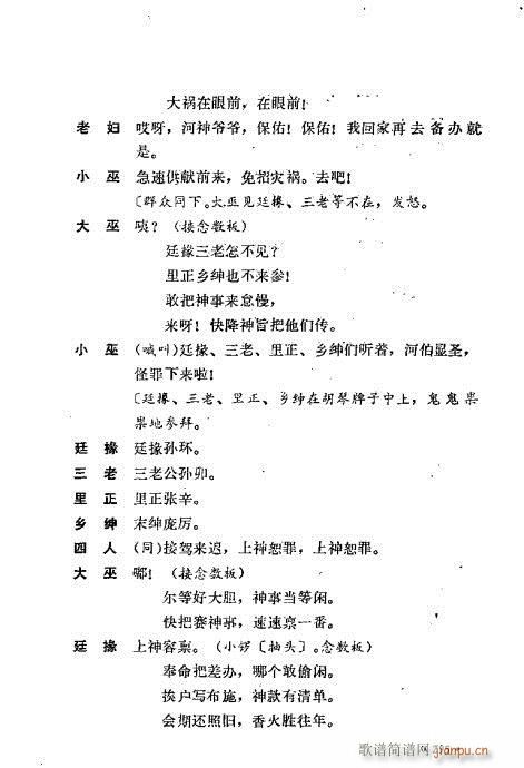 ż無x281-320(V)15
