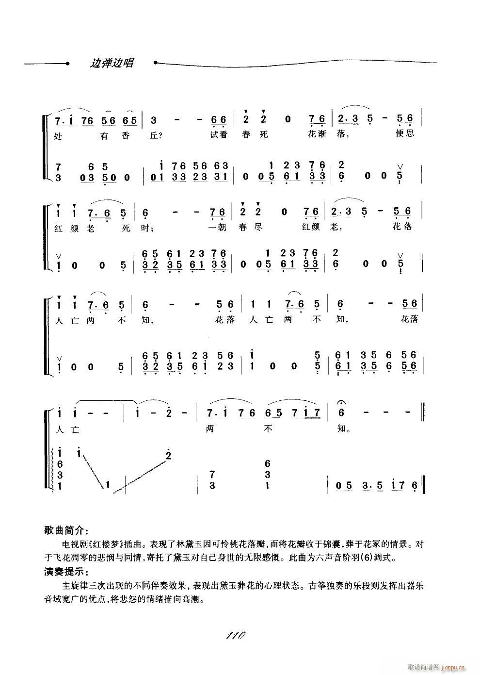 Ứ Ź~(Ź~PV)7