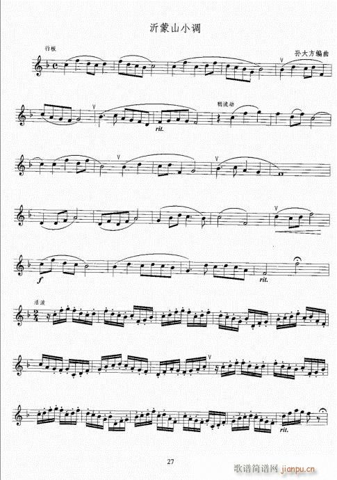 С̖̳21-40(ʮּ)7