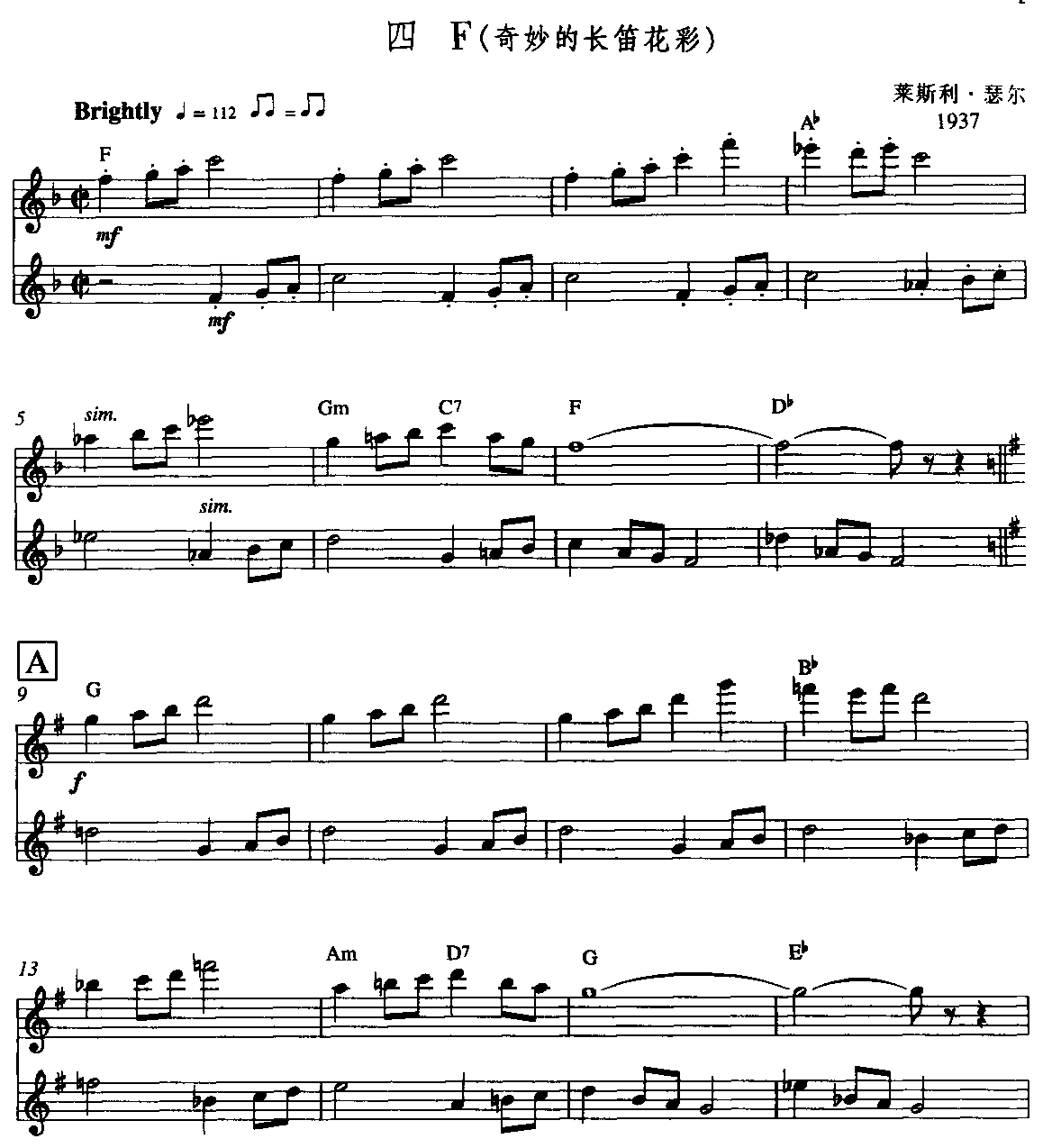 F(pLV(V)1