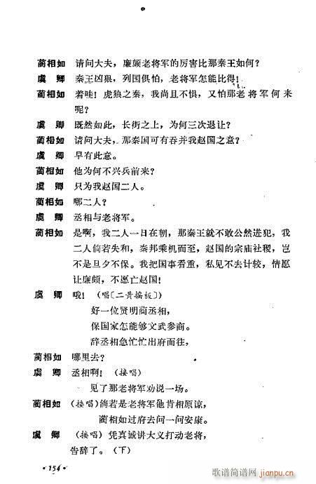 ż無x121-160(V)34