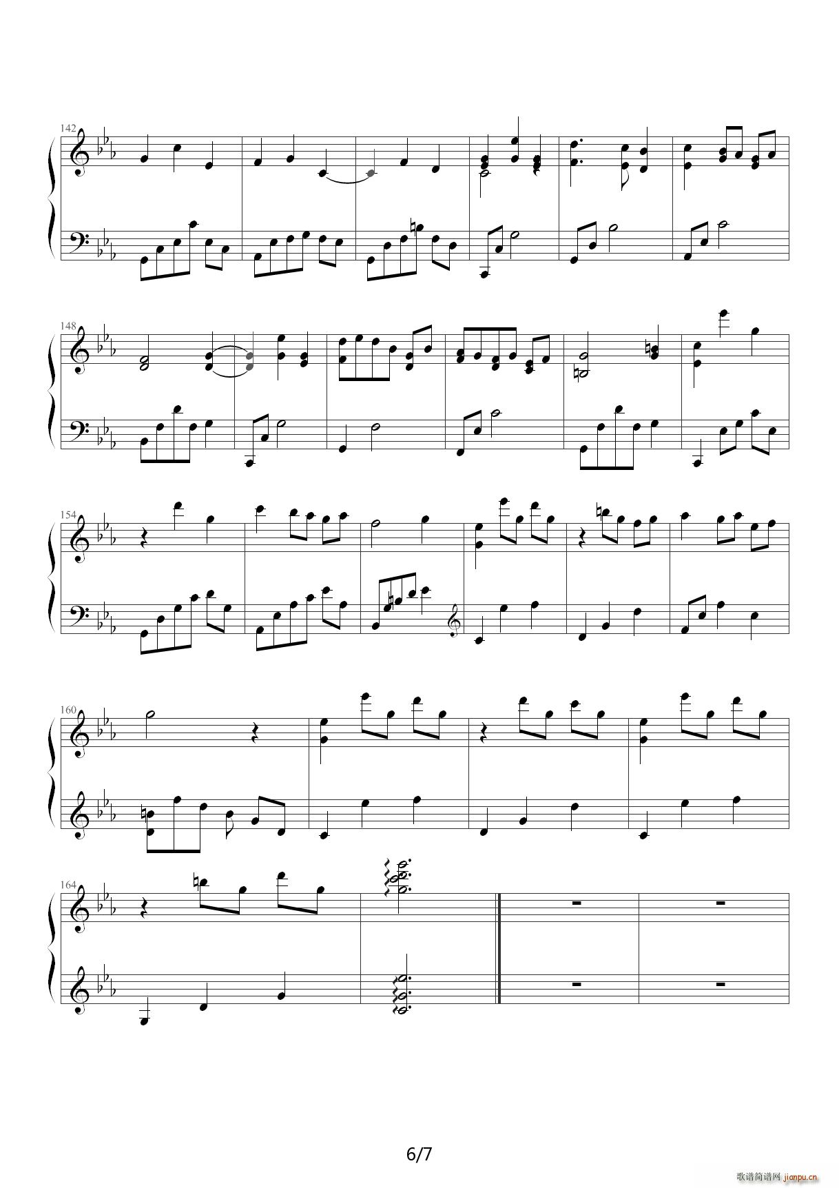 15 Waltz Mew ÈA E{(dio)(V)6