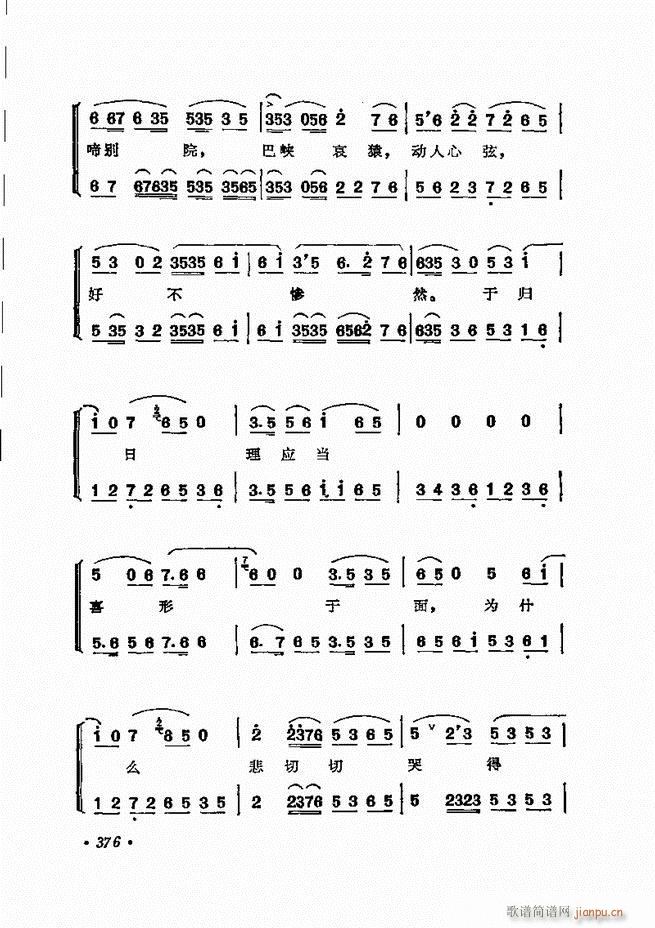  ̳ﳪǻx372 432(V)6