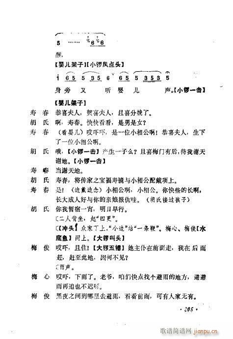 ɄĿC͵ھż201-240(V)5