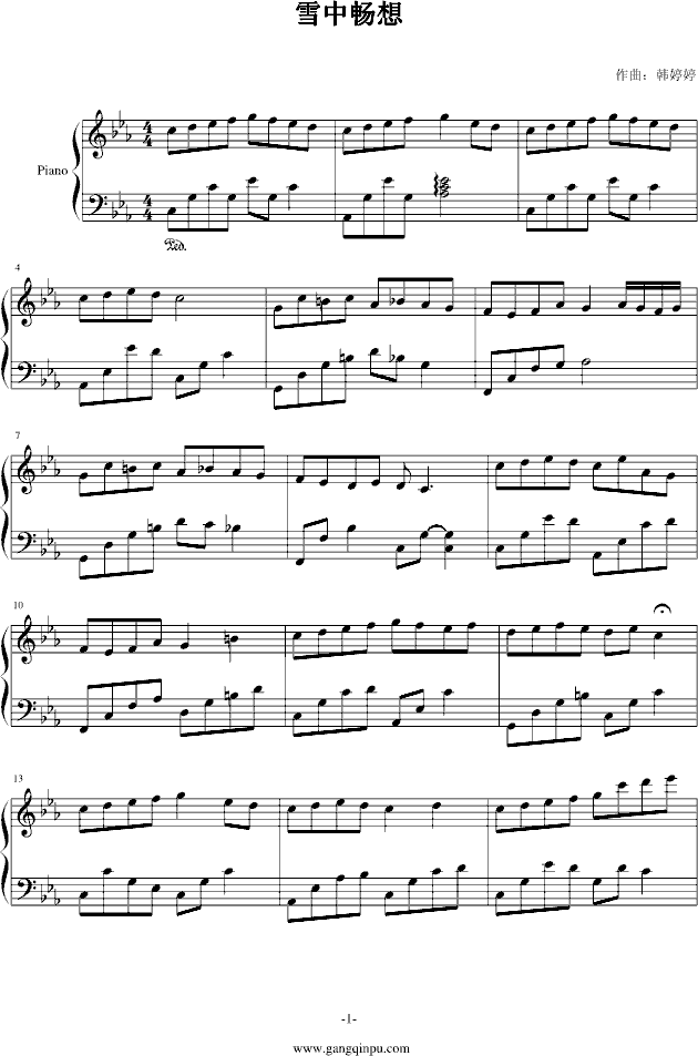 ѩЕ(V)1