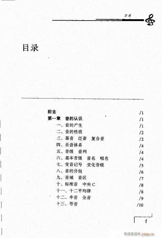 A(ch)Փ Ŀ 1 60(ʮּ)1