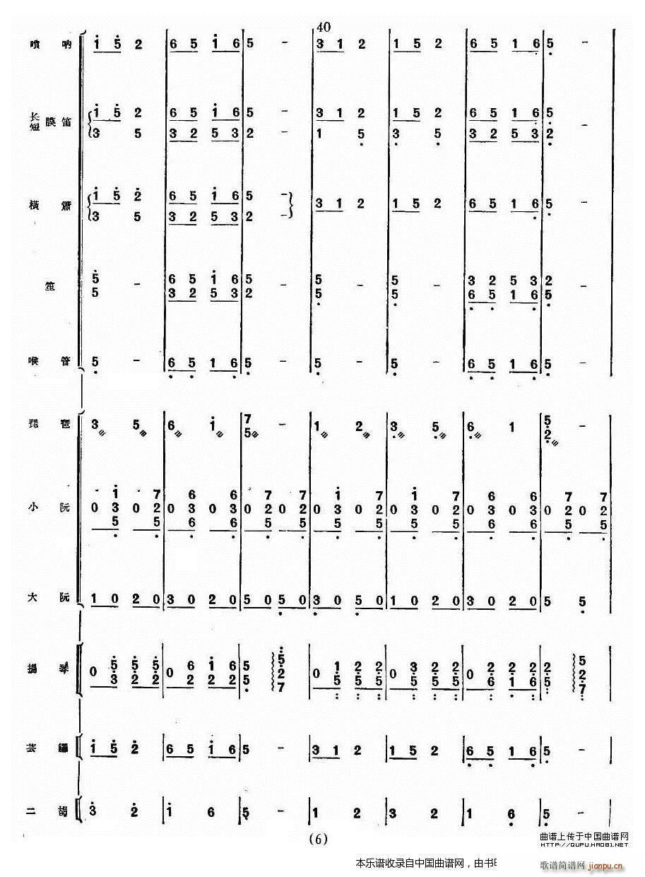 ɽH 񘷺 V(V)6