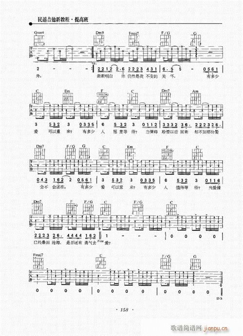 {½̳141-160(V)18