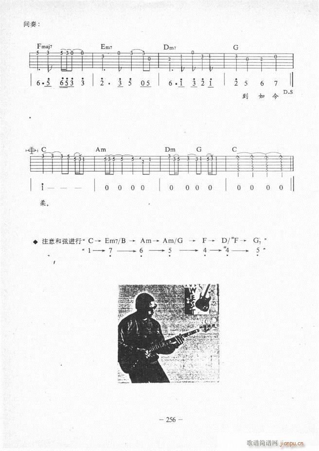 {̳241 304(V)16