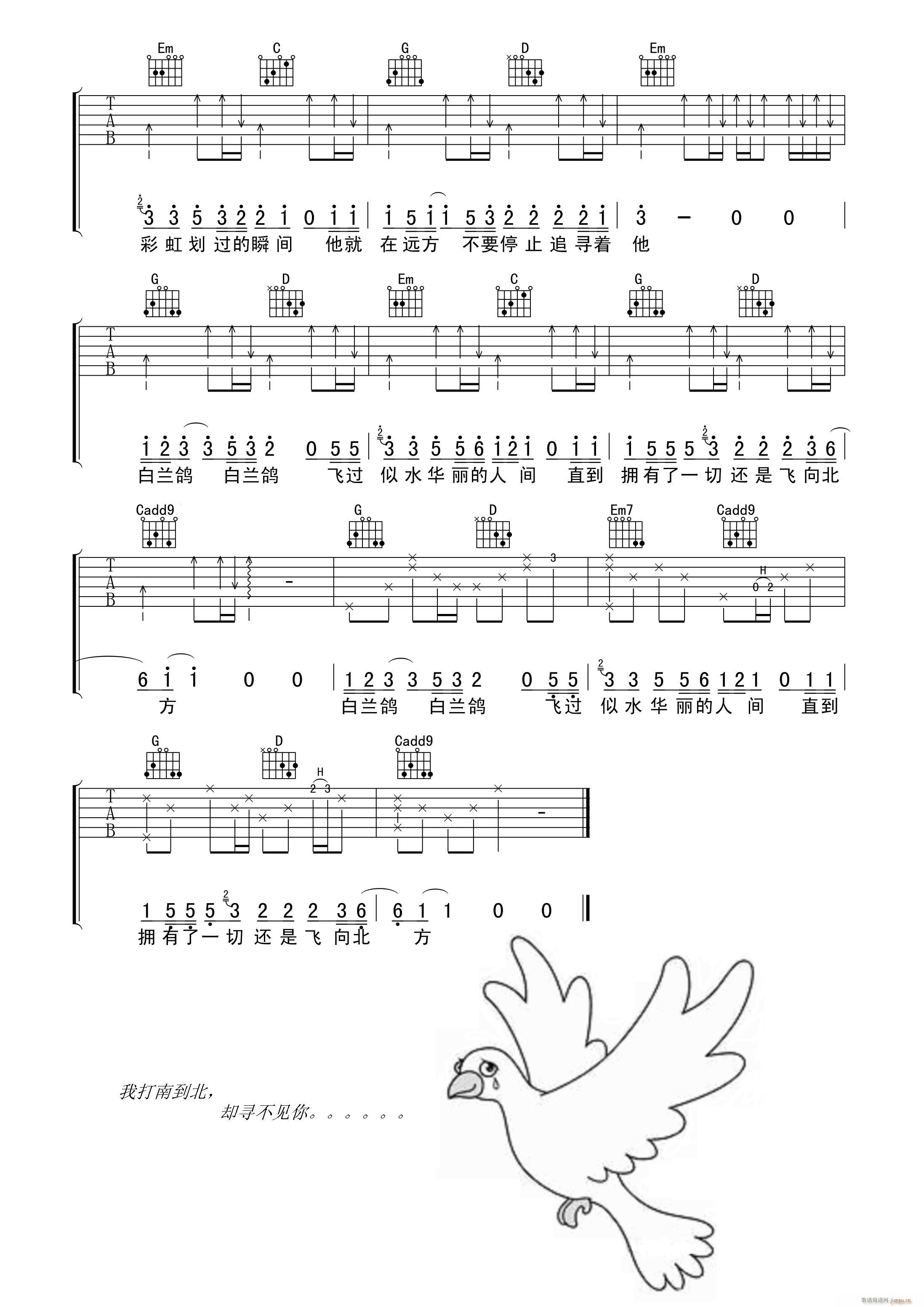 mѲӛ(V)3