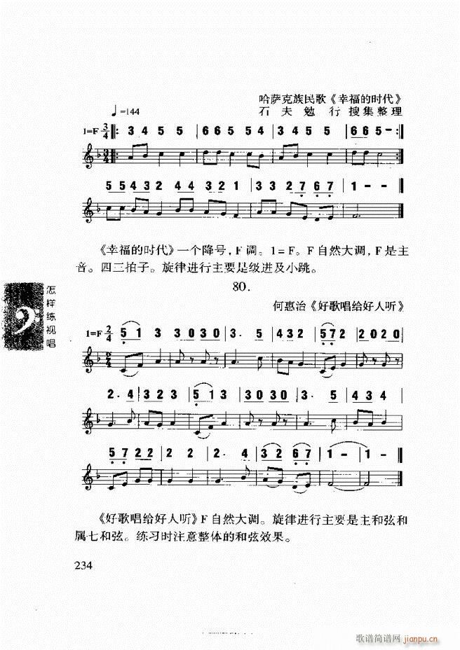 ع Ӿҕ 181 240(ʮּ)54